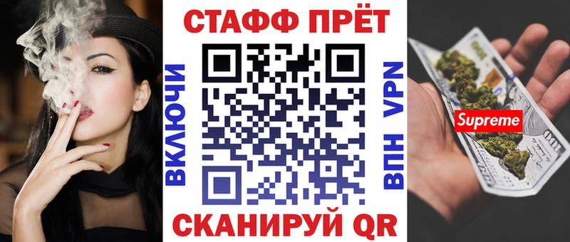 Меф мяу мяу Чехов