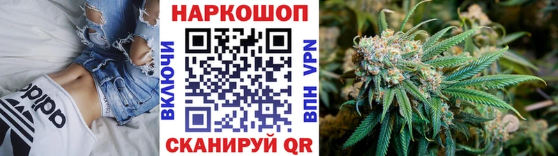 Где найти наркотики Чехов АМФЕТАМИН Конопля Мефедрон ГАШ Кокаин