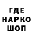 Печенье с ТГК конопля Tran Hung