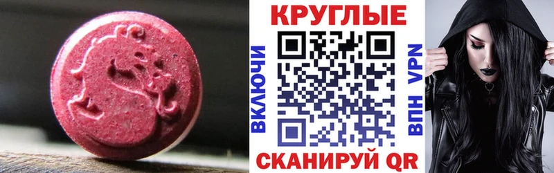 где найти   маркетплейс клад  Экстази ешки  Чехов 