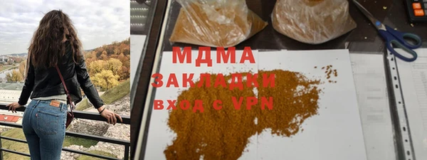 бутират Арсеньев