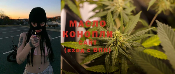 бутират Арсеньев