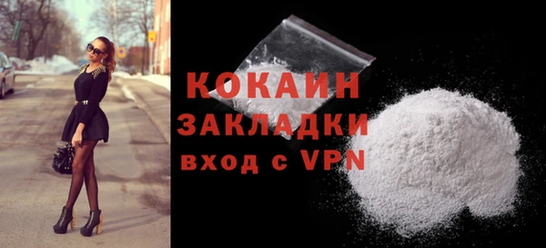 бутират Арсеньев