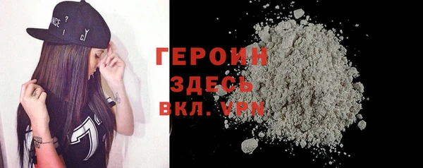 бутират Арсеньев