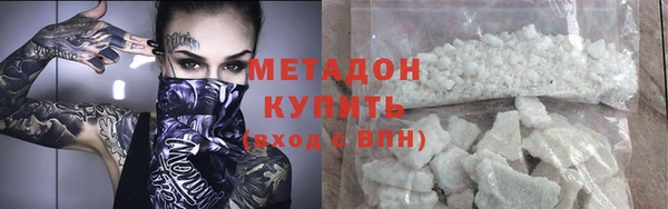 бутират Арсеньев