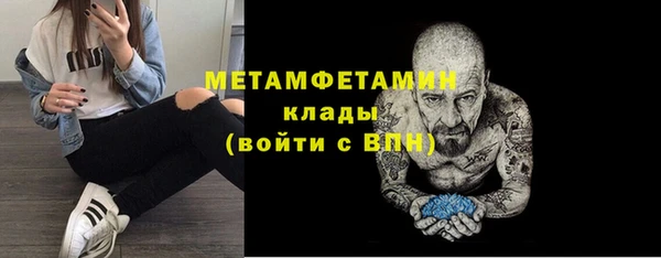 мет Аркадак