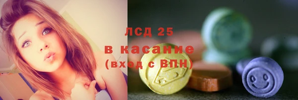 бутират Арсеньев