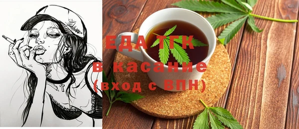 марки nbome Армянск