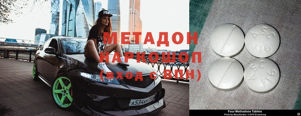 бутират Арсеньев