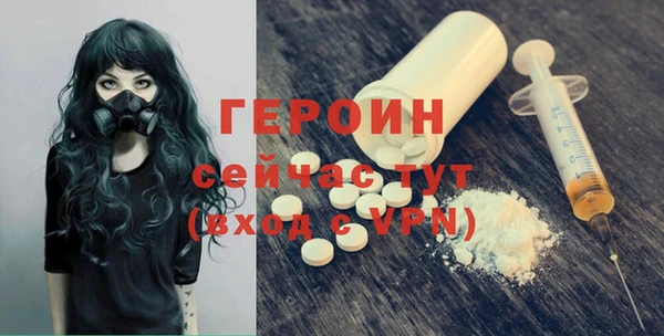 бутират Арсеньев