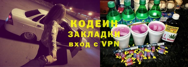 бутират Арсеньев