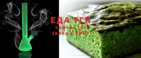 бутират Арсеньев
