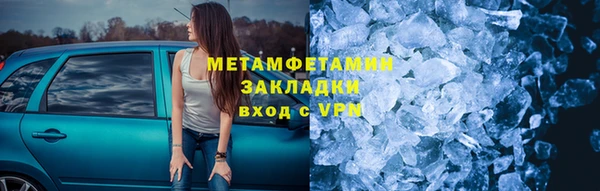 марки nbome Армянск