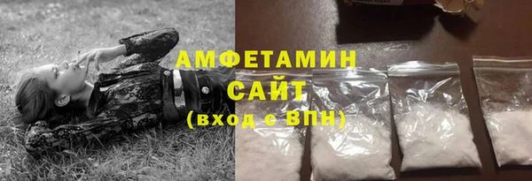 бутират Арсеньев
