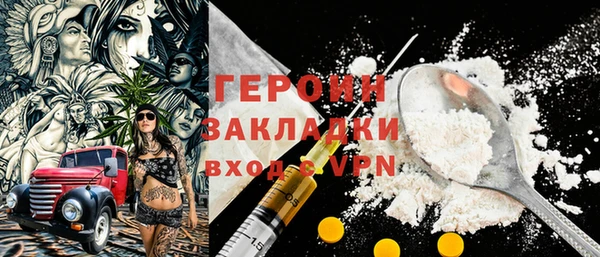 бутират Арсеньев