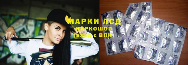 марки nbome Армянск