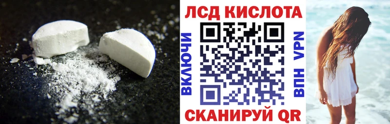 блэк спрут рабочий сайт Чехов Лсд 25 экстази ecstasy наркота