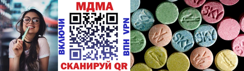 МДМА crystal  закладки  Чехов 