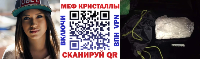 где купить   блэк спрут ссылки  МЕФ mephedrone  Чехов 