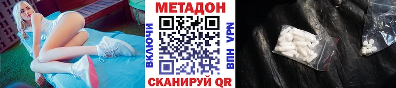 Метадон methadone  shop телеграм  Чехов  наркошоп 