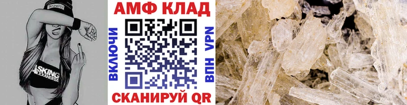 купить наркотик  Чехов  Первитин Methamphetamine 