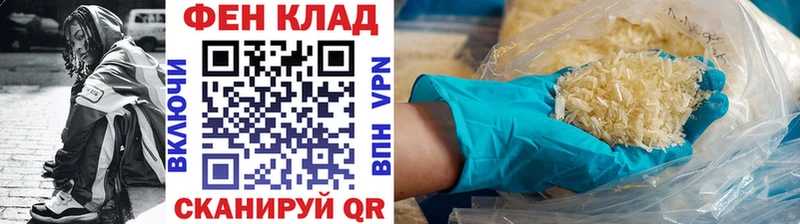 Первитин кристалл Чехов