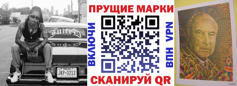 Марки N-bome 1500мкг  где продают наркотики  Чехов 