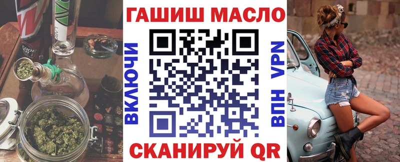 ТГК гашишное масло  Чехов 