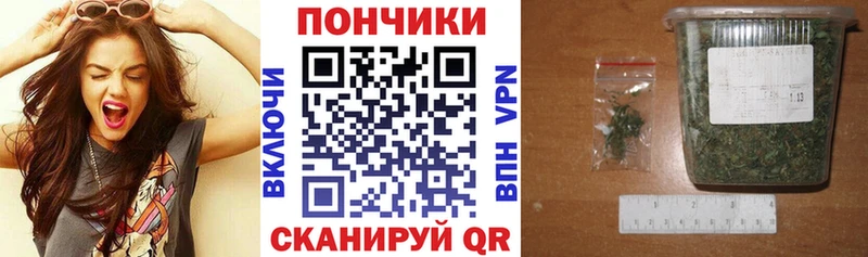 Шишки марихуана планчик Чехов